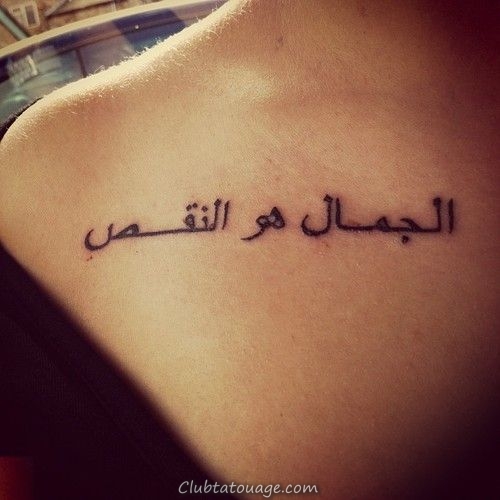 Tattoos Arabe Phrases Pour Les Filles Club Tatouage