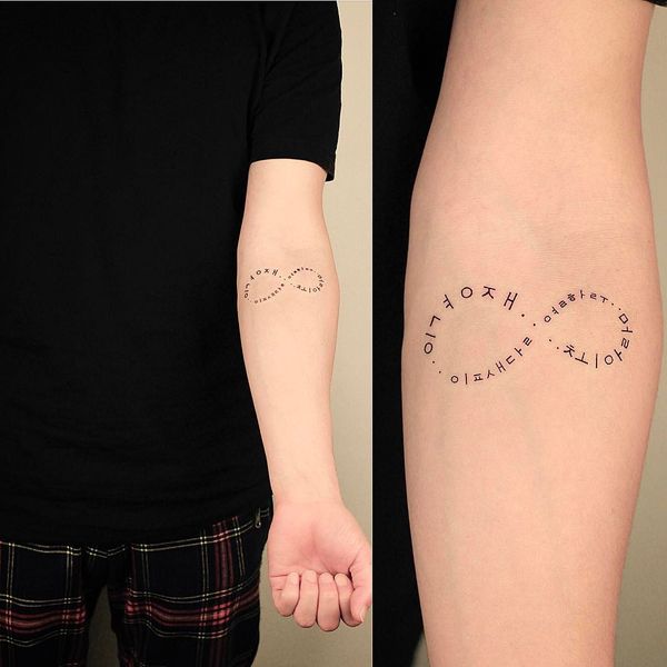 Idées de tatouage infini et significations