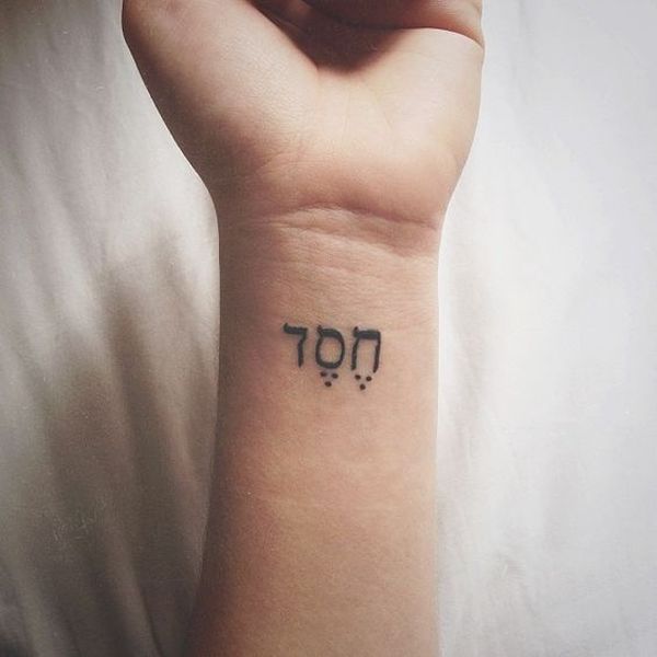 Tatouages ​​hébreux étonnants avec des significations