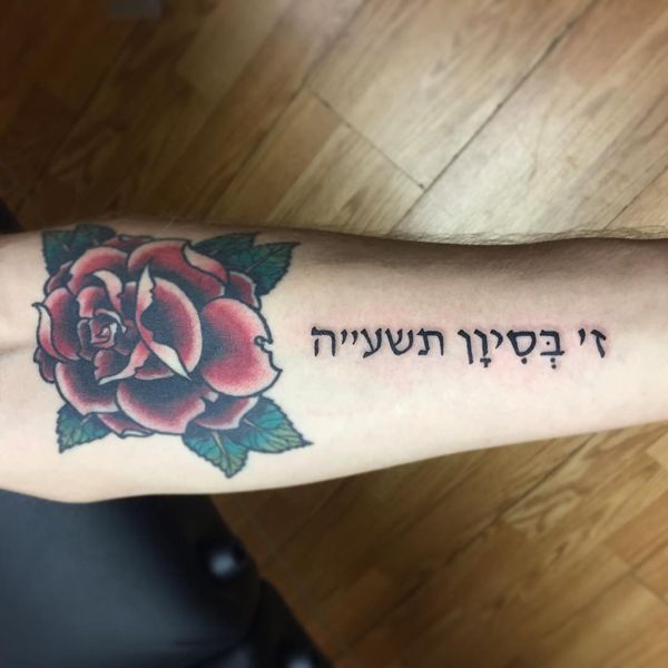 Idées de tatouage hébreu avec sens